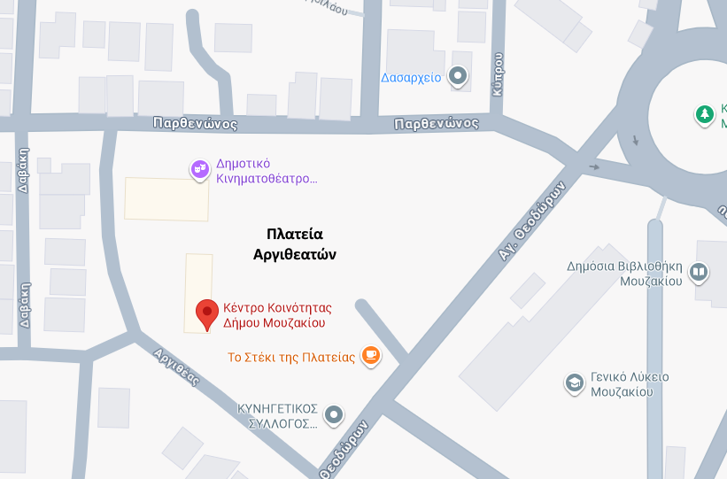 Κέντρο Κοινότητας